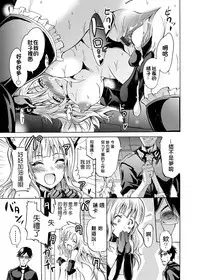 [Yokoyama Naoki] Harpy2 ~Saimin Choukyou Keitai~ (COMIC Grape Vol. 19) [Chinese] [Den個人漢化] [Digital]