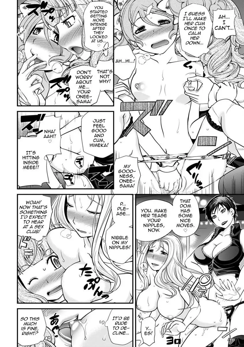 The Rumored Hostess-kun Vol. 01