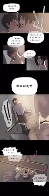 HouseHold Affairs 【卞赤鲤个人汉化】1~21话(持续更新中)