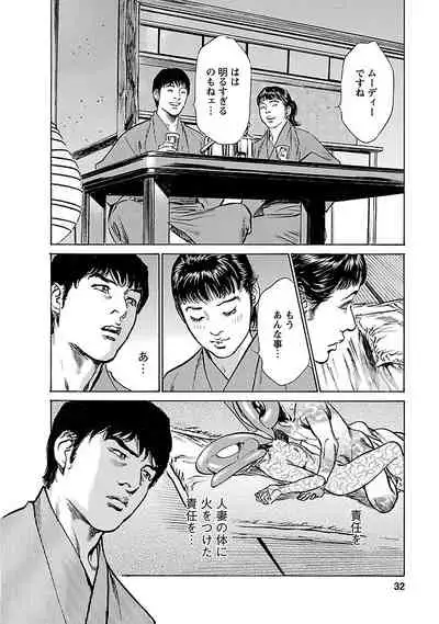 [とみさわ千夏, 八月薫] お願いサプリマン My Pure Lady 17