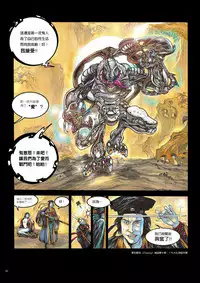 [MAIRENJIE]Sex-files of Chinese Swordsmen | 狎客行