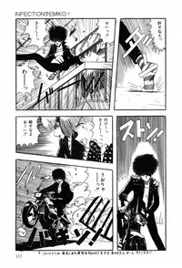 [Ohnuma Hiroshi] HYDROGEN-BOMB