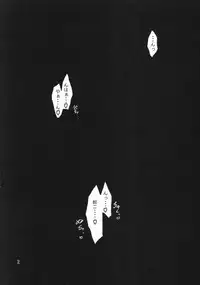 (C87) [Genei Teito (Chouzetsu Yarou)] Ore, Osananajimi ni Shojo o Ubawaresou nandesukedo. (Ore, Twintail ni Narimasu.)