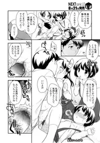 COMIC LO 2014-09 Vol. 126