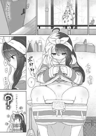 Oyasumi demo Shite Yokunai desu ka!?