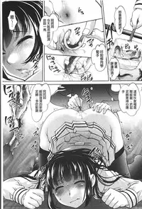 [RAYMON] Anal Choukyou Appli | 小菊花調教APP [Chinese]