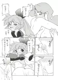 [Anthology] Denei Tamatebako 4 - Utakata no Tenshi-tachi (Various)