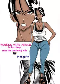 [Mosquito Man] Yankee Zuma Akemi ~Konsui Netorare Muchi Muchi Zuma~ [English] [Shaggy Translation]