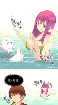 [Rozer] 我统治的世界(A World that I Rule) Ch.1-14 [Chinese]