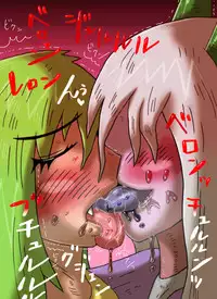 [mi@nomi_kyuushi] 【yoso no ko 】 Inma-san to nishi-chan