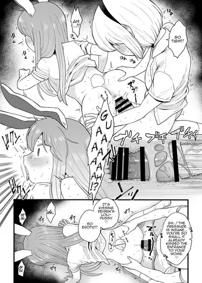 Reisen-chan no Hanashi