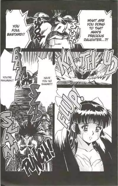 [Kawarajima Koh] Fantasy Fighters 5 [English]