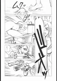 (C57) [C R C (Don Shigeru)] M.I.S.T. HEAT (Parasite Eve)