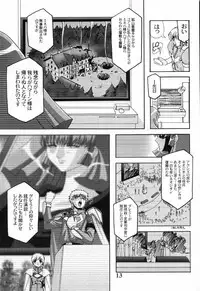 (C61) [Studio Mizuyokan (Higashitotsuka Rai Suta)] ZAN (Gundam ZZ)