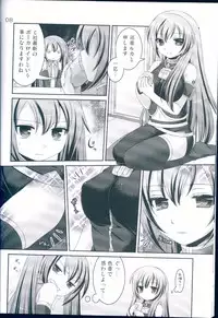 (COMIC1☆3) [ETC x ETC (Hazuki)] Miku to Luka (VOCALOID)