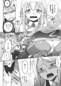 [Isogai Taketsura, Tokimal Yoshihisa] Elf no Kuni no Kyuutei Madoushi ni naretanode Himesama ni Seitekina Itazura wo shitemita THE COMIC