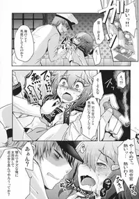 (C90) [Usubeniya (Usubeni Sakurako)] Kyouizon toiu Na no Ai no Katachi (Kantai Collection -KanColle-)