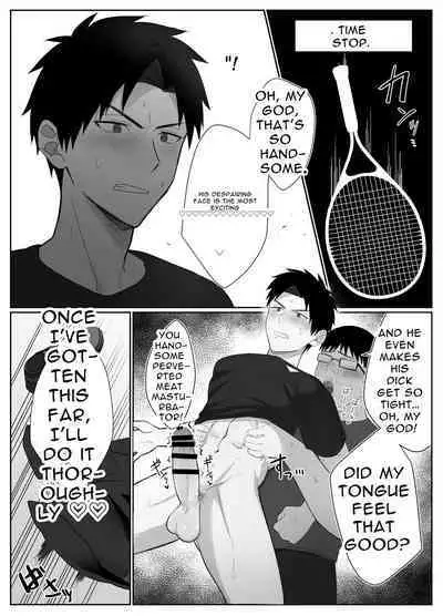 [メロン] 復讐は止まった時の中で (English)