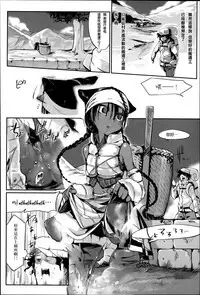 [Z-Ton] Konna Karada de Ii no Nara [Chinese] [篆儀通文書坊漢化] [Decensored]