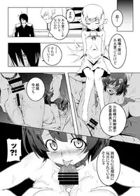 [Yuunabe Shinkouchuu (Tanabe Kyou)] Netoraregatari Go (Bakemonogatari) [Digital]