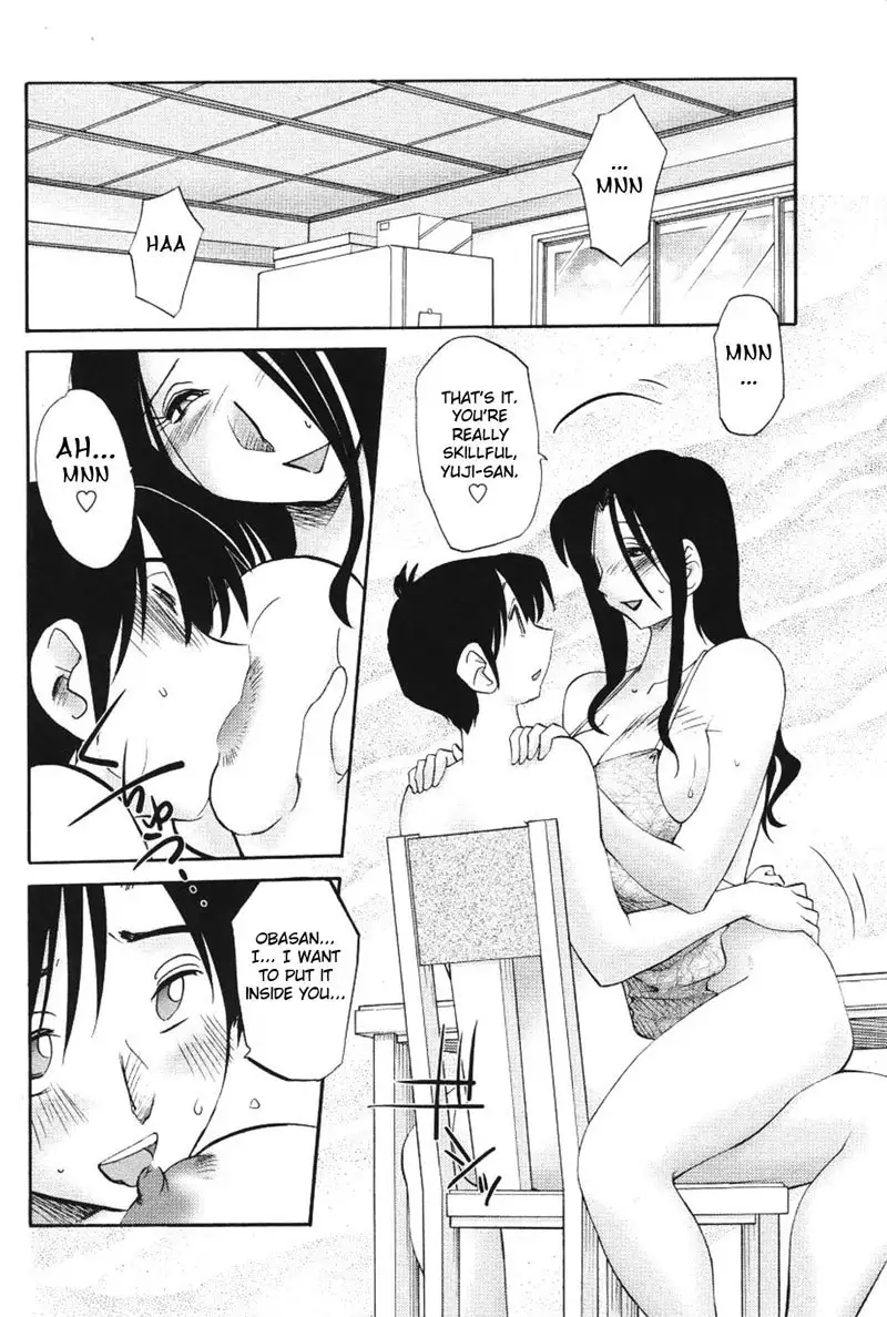 My Sister Is My Wife Vol2 - Chapter 12