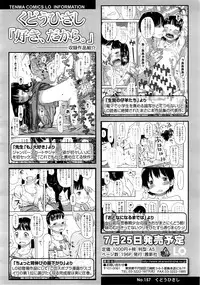 COMIC LO 2014-09 Vol. 126