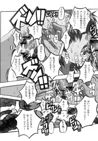 (C83) [Don! Don! Don! (Kazuya)] To Aru Kagaku no Tsundere (Toaru Kagaku no Railgun)