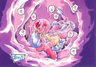 pinku chan mushi to no kōhaihen