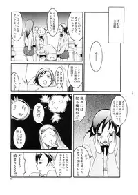 [Nekoi Mie] Cat Life