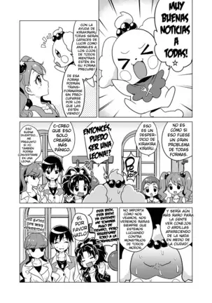 Chocolat-chan no Kirakira Roshutsu Juukan | Chocolat's Sparkling Public Mating Show