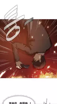 HouseHold Affairs 【卞赤鲤个人汉化】1~30话(持续更新中)