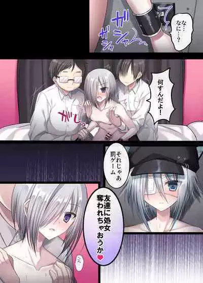 Namaiki Shounen FxxK ‐Shinyuu ni Miidasu Retsujou‐