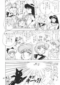 (C48) [Mutsuya] OSHIOKI WAKUSEI MUSUME G (Sailor Moon)