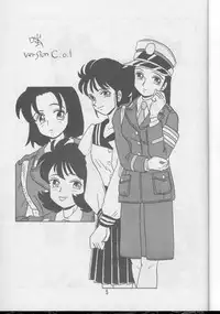 [UNION OF THE SNAKE (Shinda Mane)] AYAKO