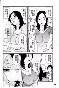 [Miki Hime] Yureru Skirt | 搖曳的輕薄短裙 [Chinese]