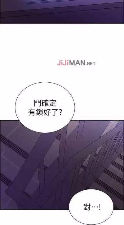 【周二连载】室友招募中(作者:Serious) 第1~12话