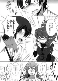 [Nagumo Haruka] Dropout ni Ikou! - Let's go by Dropout feelings.