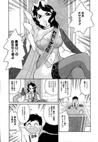 [Dozamura] Marking Algolagnia