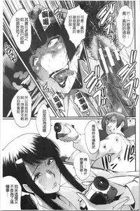 Bokuno Kanojo ga Kusogaki ni Netorareta Hanashi