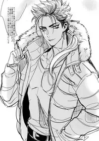 (Dai 8-ji ROOT4to5) [+810 (Yamada Non)] Chuunen Doutei Jishou Master to Jutsu Aniki no Supplementary Lesson (Fate/Grand Order)