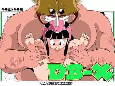 DB-X Gyuu Maou x Chi Chi Hen