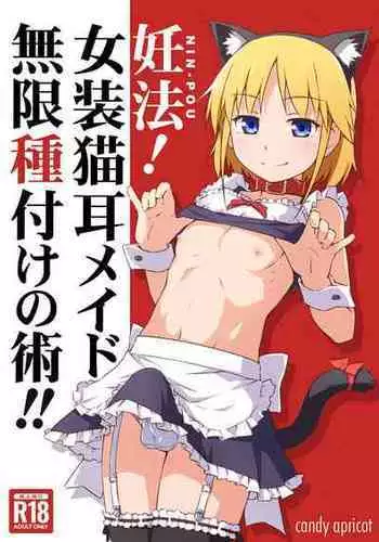 Ninpou! Josou Nekomimi Maid Mugen Tanetsuke no Jutsu!! | Ninja Impregnation Art: Infinite Crossdressing Nekomimi Breeding Technique!