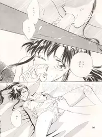 [Tsuketara B-Cup Bra no Kai] Olive 3 (Bishoujo Senshi Sailor Moon, Hana no Mahou Tsukai Marybell)