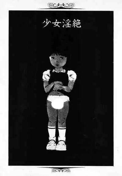 Yumemiru yosei | Dreaming fairy