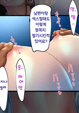 ～Tsuma Wo Hitori De Onsen Ni Ika Sete Wa Ikenai