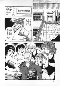 [Deizu Nin] Kikenyo Baby