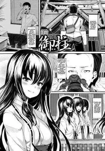 アリス崩し