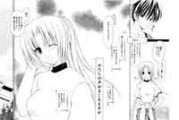(C67) [AION (Amou Mari)] Watashi no koe ga kikoemasu ka (Higurashi no naku koro ni)