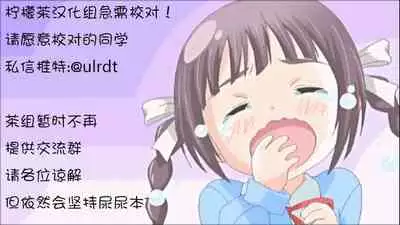 [Kataware] Isuzu Ren-chan ga Toile Iidasenai Manga (Puella Magi Madoka Magica Side Story: Magia Record) [柠檬茶汉化组] [Digital]