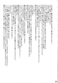 (C72) [Cave (Various)] Mite Kara Hannou Yoyuu Deshita. (Touhou Project)